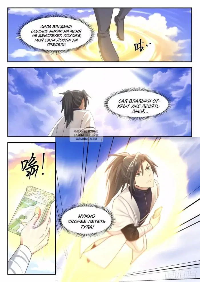 Page 10.000