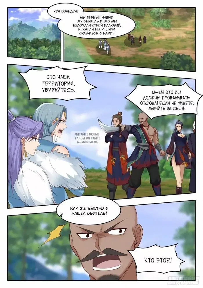 Page 10.000