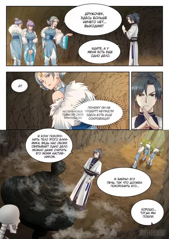 Page 10.000