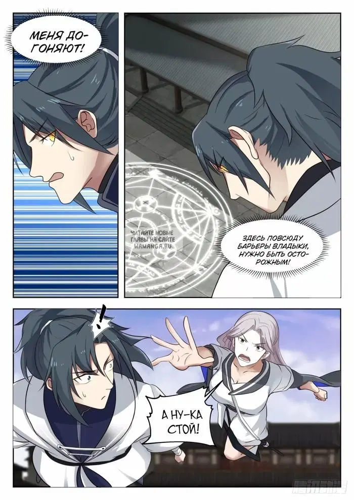 Page 10.000