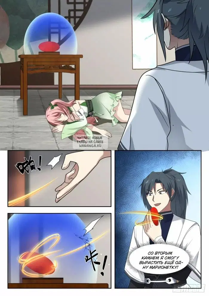 Page 10.000