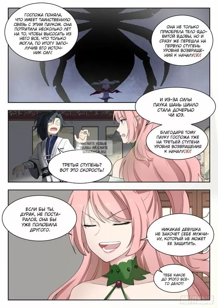 Page 10.000