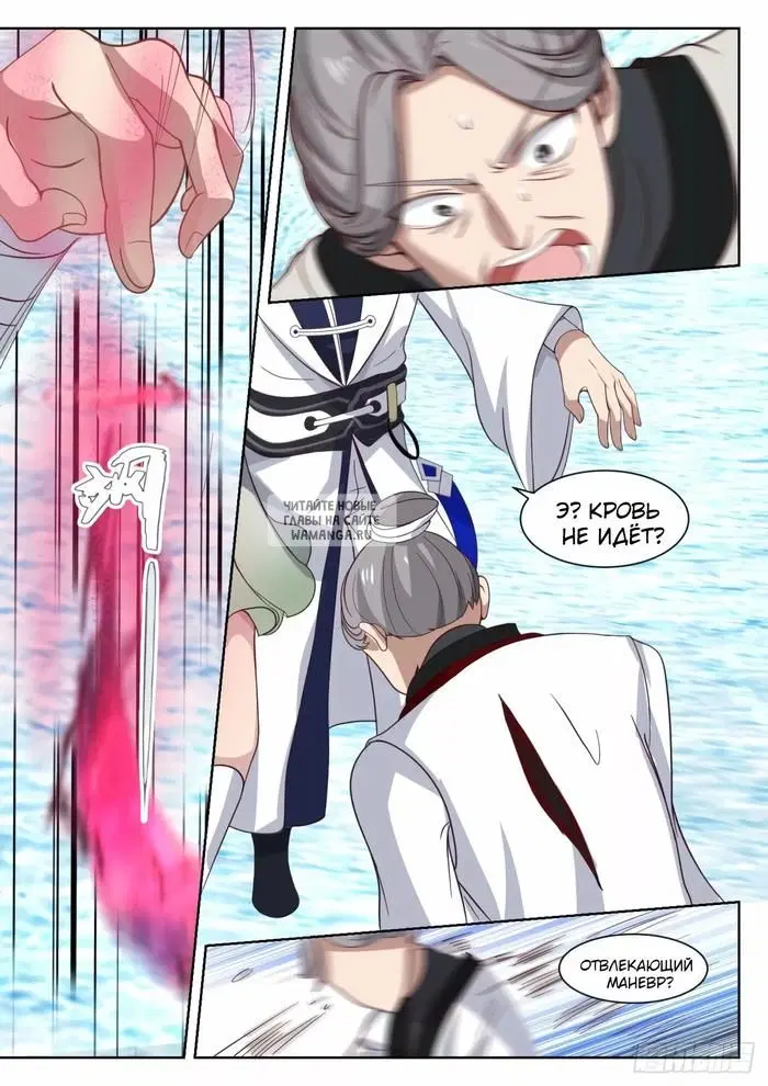 Page 10.000