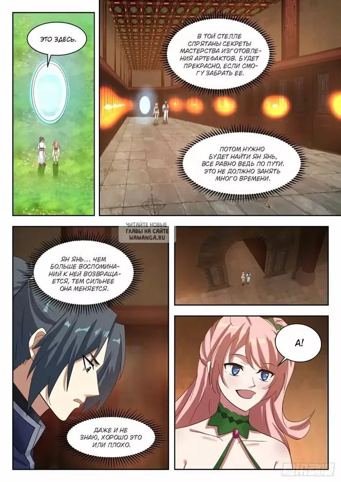Page 10.000
