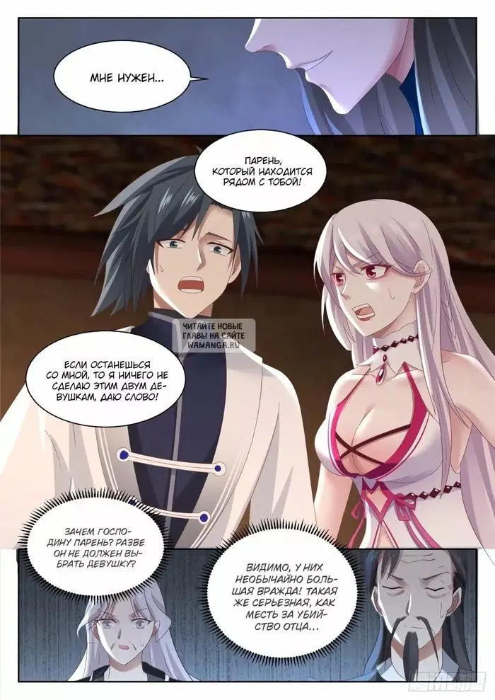 Page 10.000