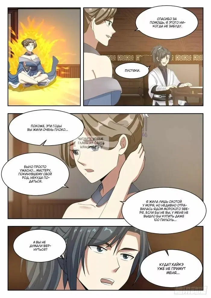 Page 10.000