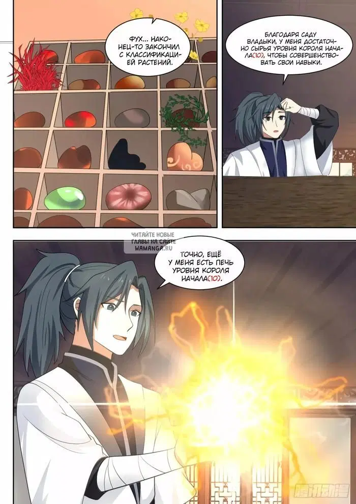 Page 10.000