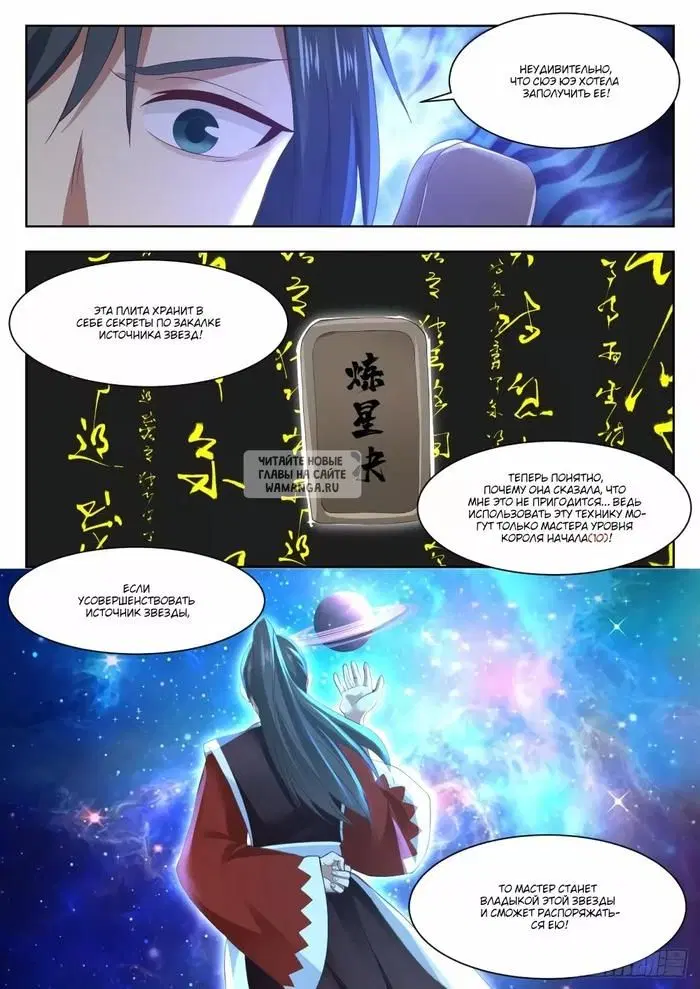 Page 10.000