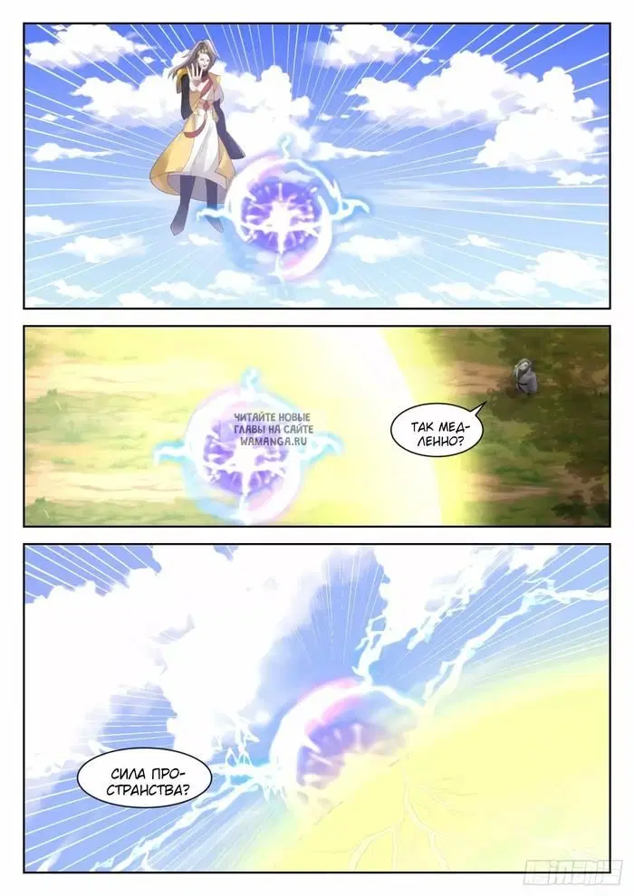 Page 10.000