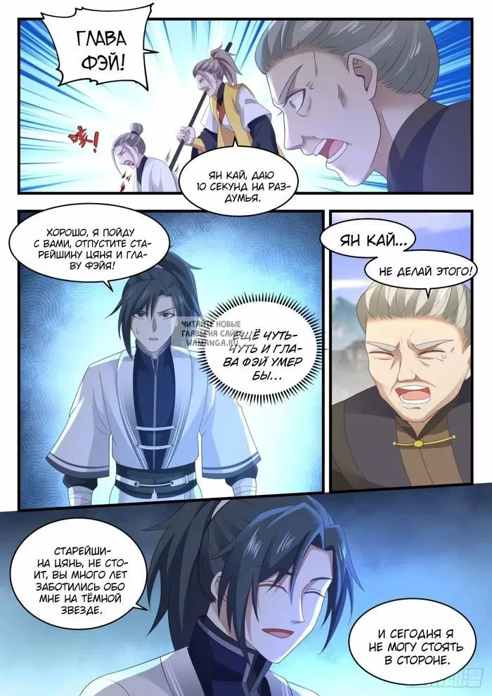 Page 10.000