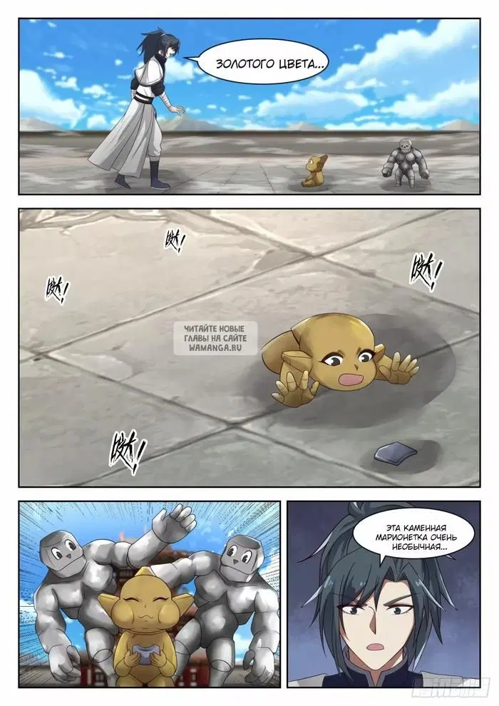 Page 10.000