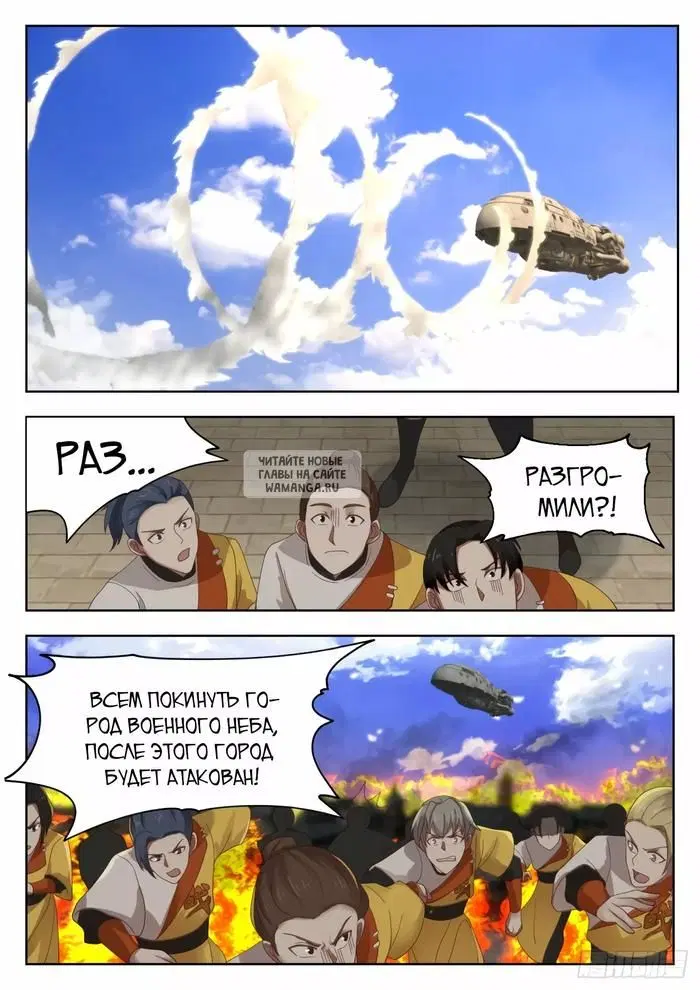 Page 10.000
