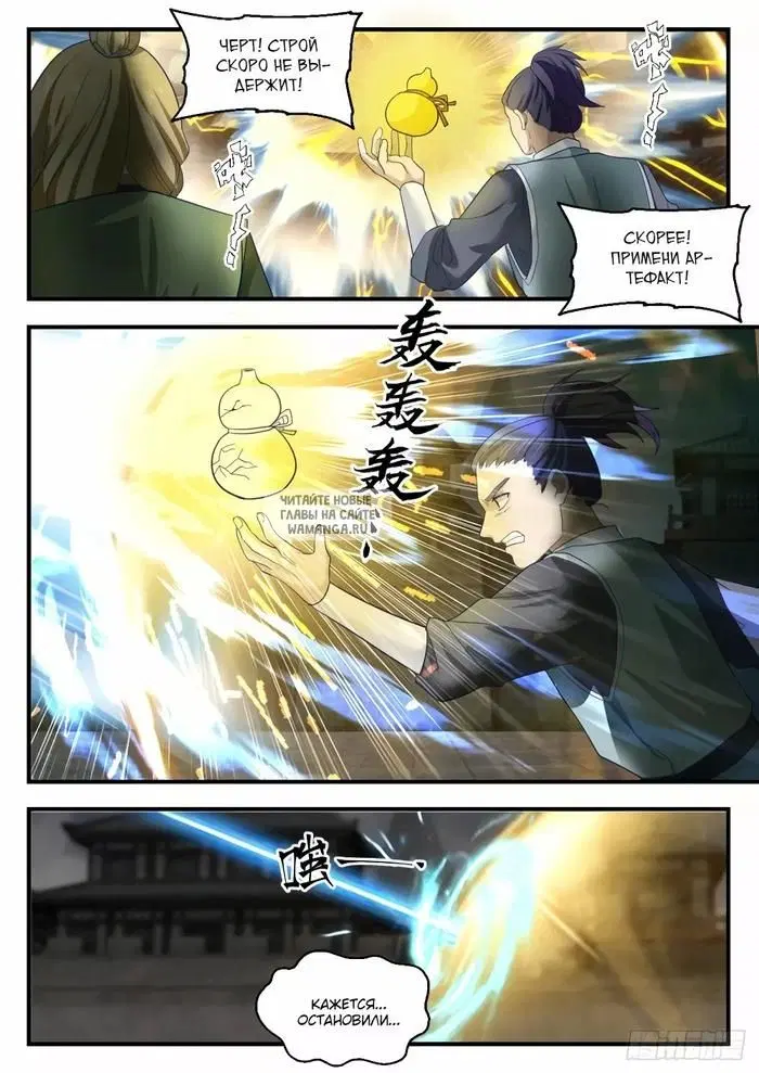Page 10.000