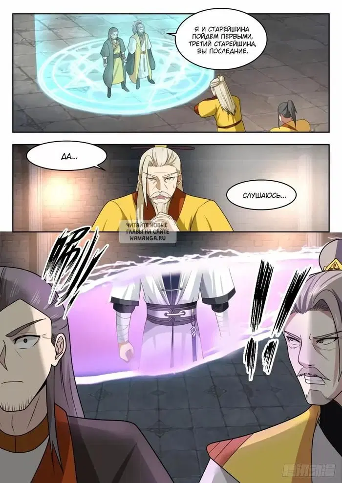 Page 10.000