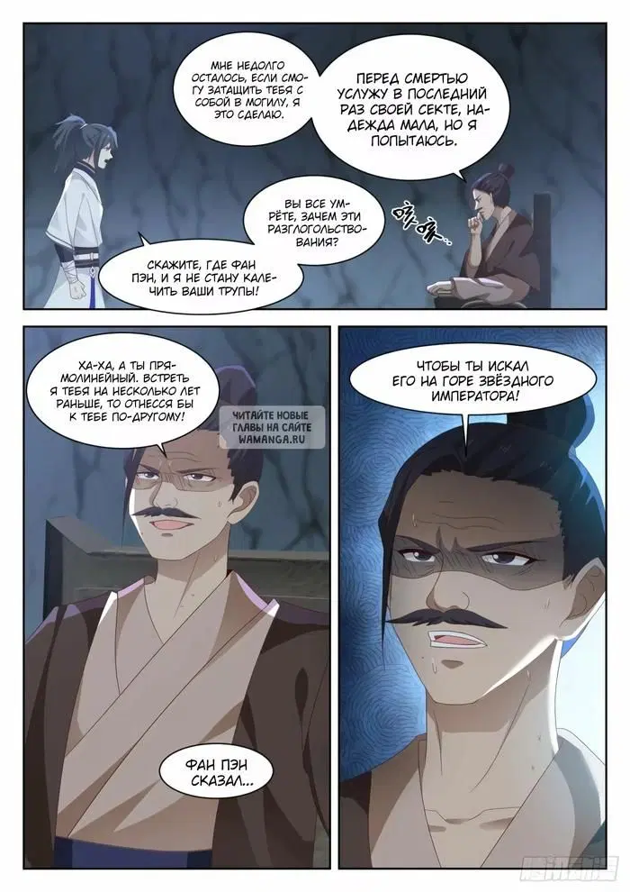 Page 10.000