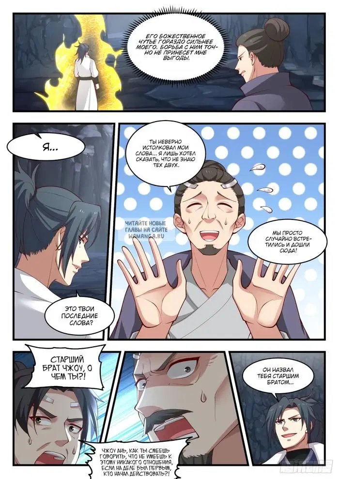 Page 10.000
