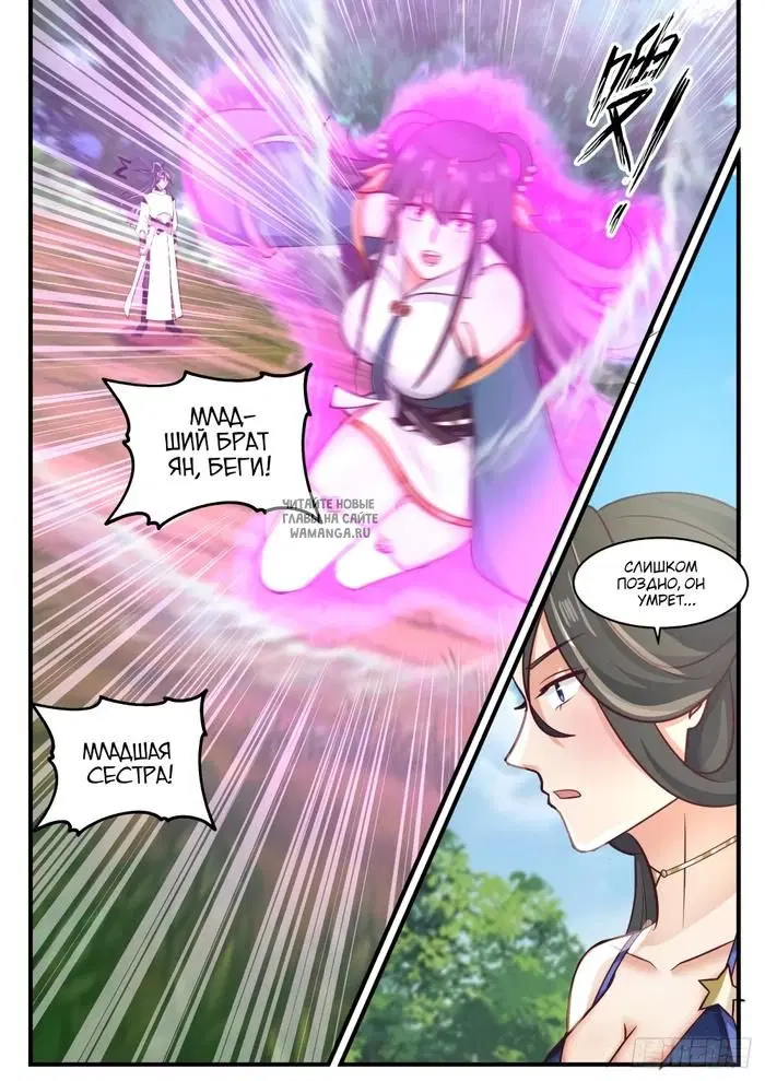 Page 10.000