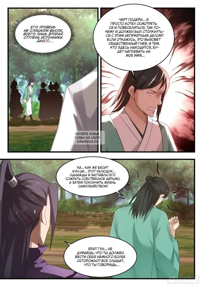 Page 10.000