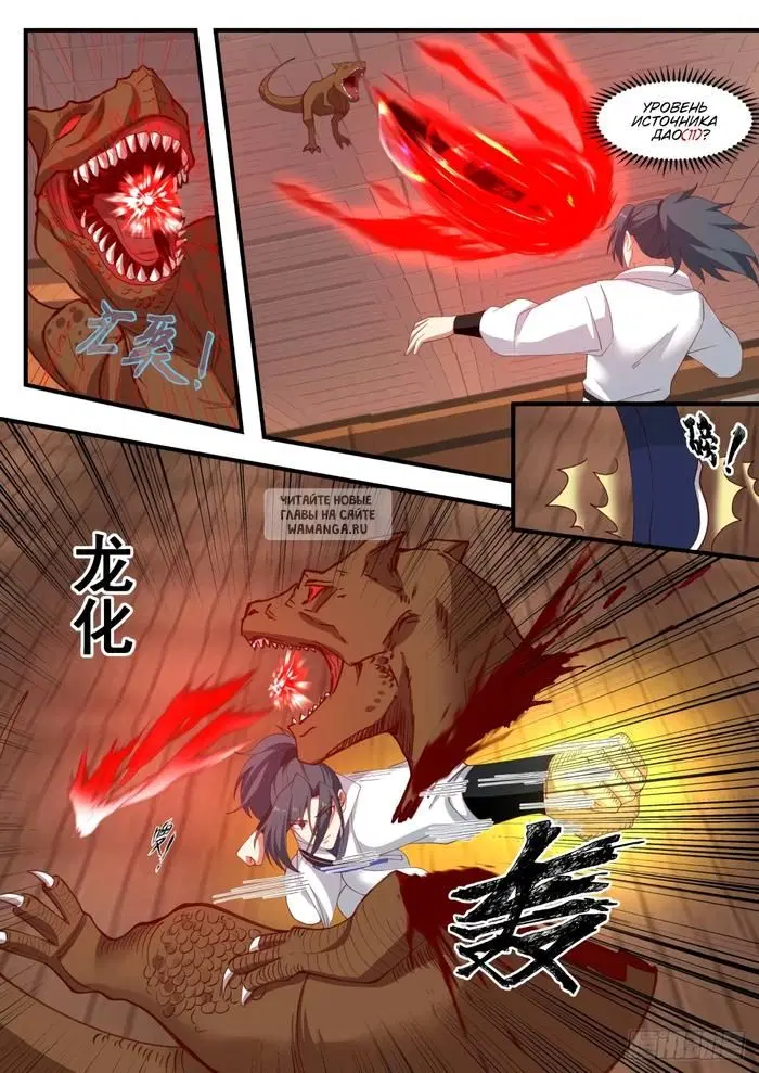 Page 10.000