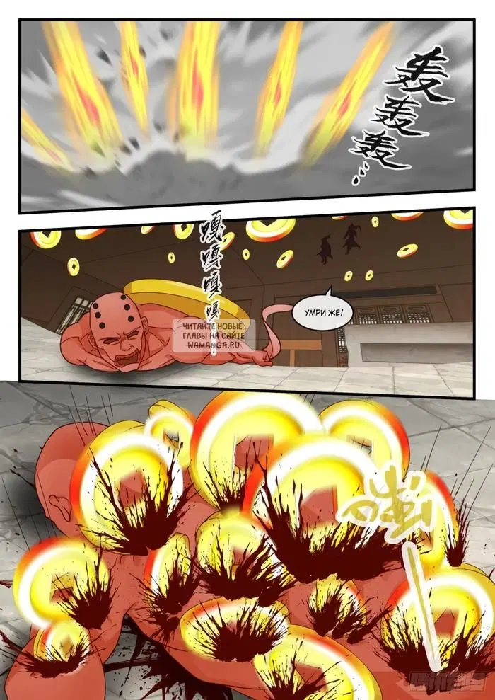 Page 10.000