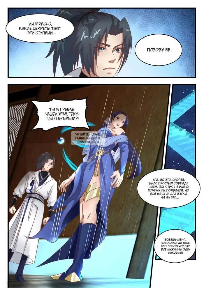 Page 10.000