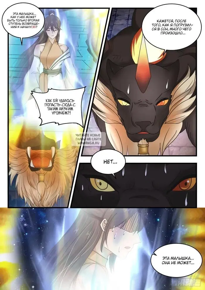 Page 10.000