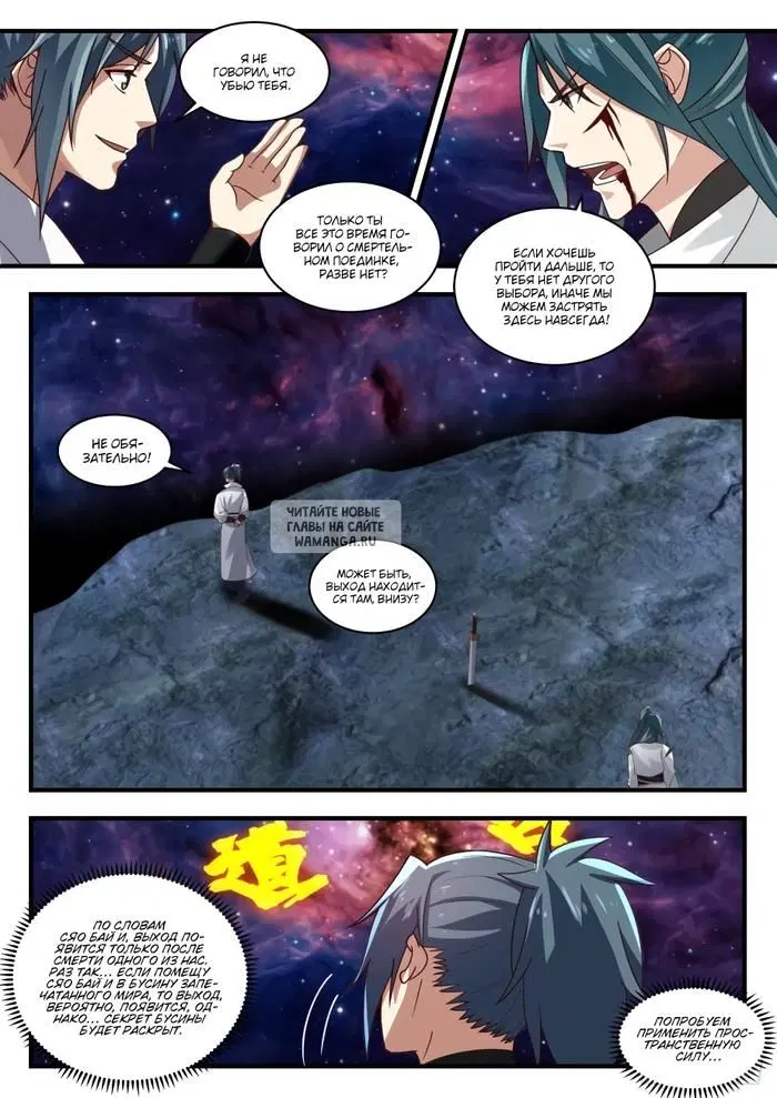 Page 10.000