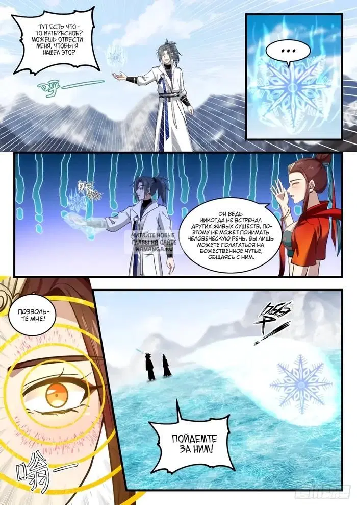 Page 10.000