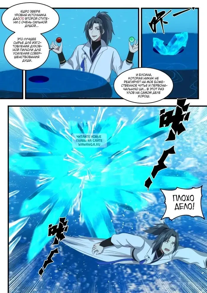 Page 10.000