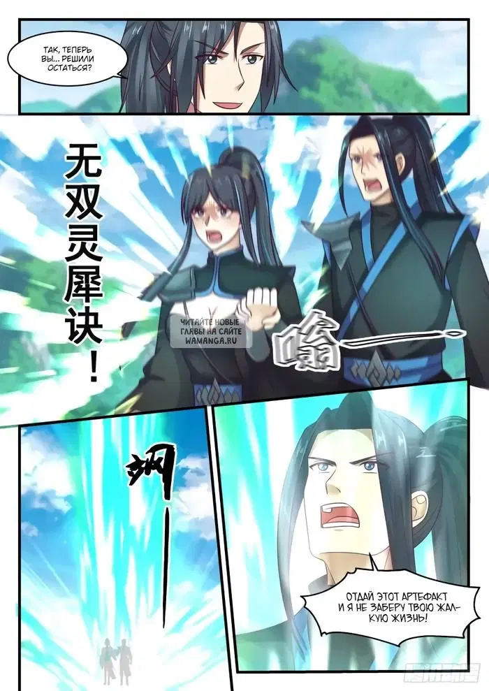 Page 10.000