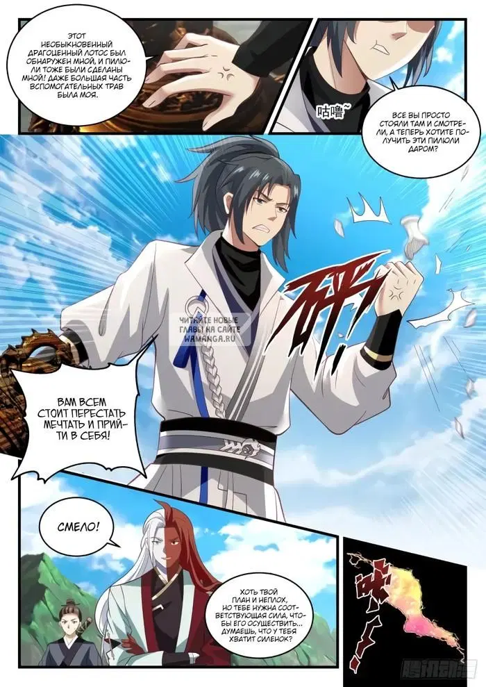 Page 10.000