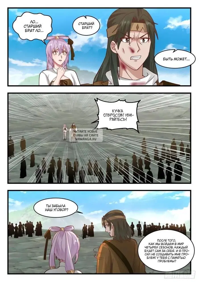 Page 10.000