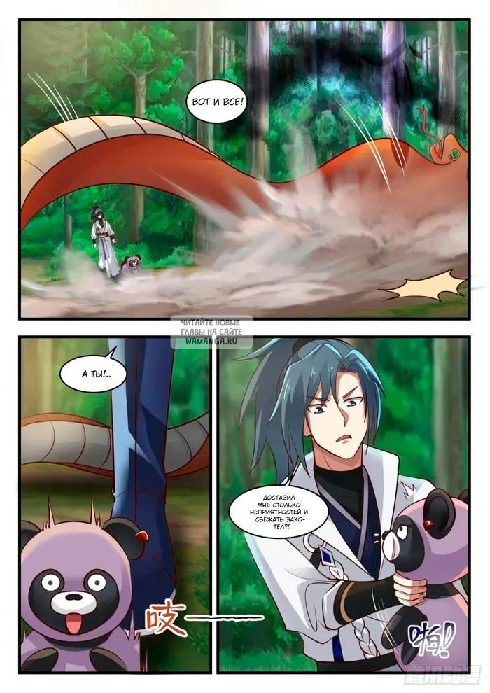 Page 10.000