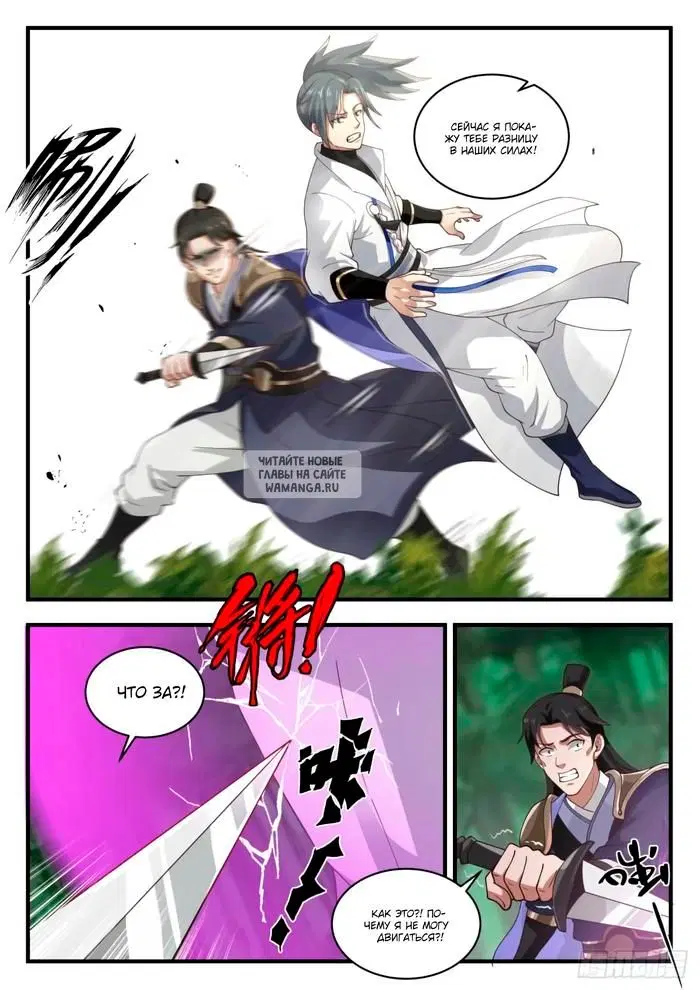 Page 10.000