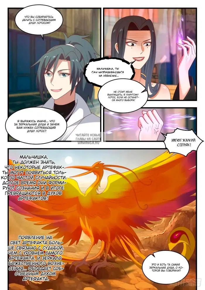 Page 10.000