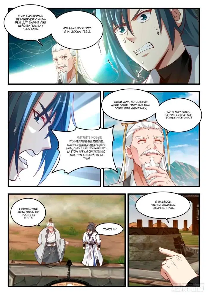 Page 10.000