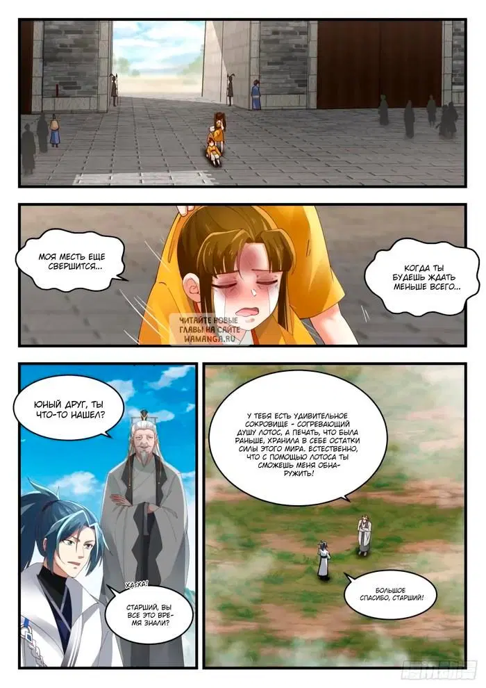 Page 10.000