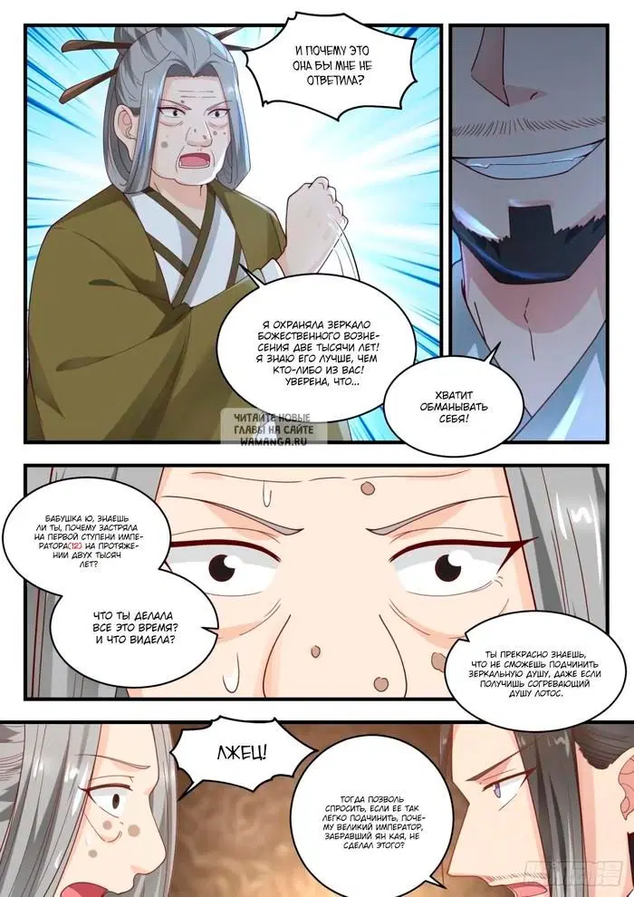 Page 10.000