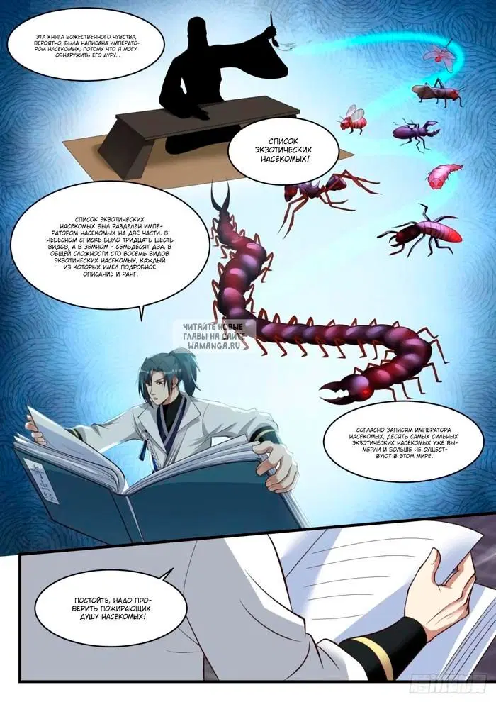 Page 10.000