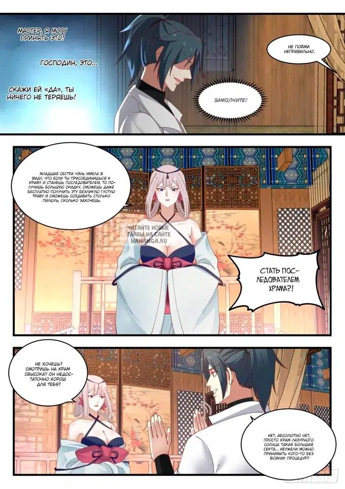 Page 10.000