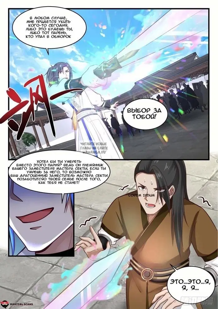 Page 10.000