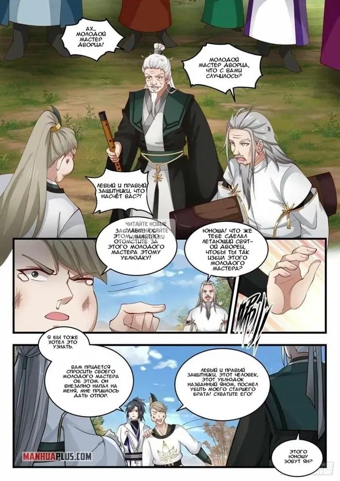 Page 10.000