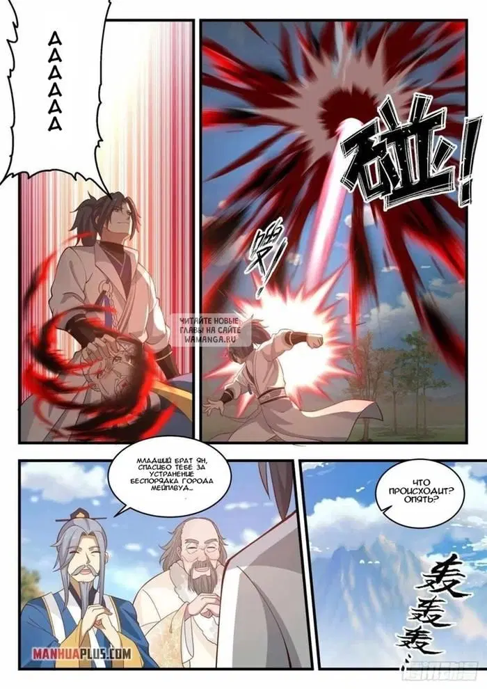 Page 10.000