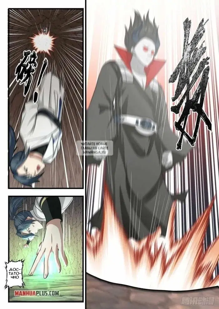 Page 10.000