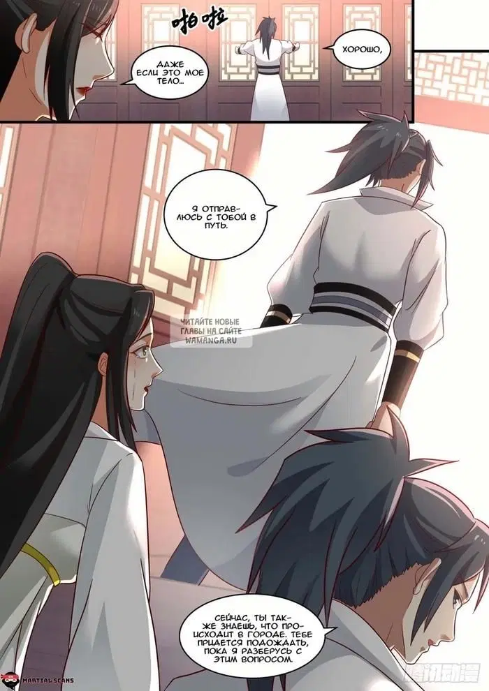 Page 10.000