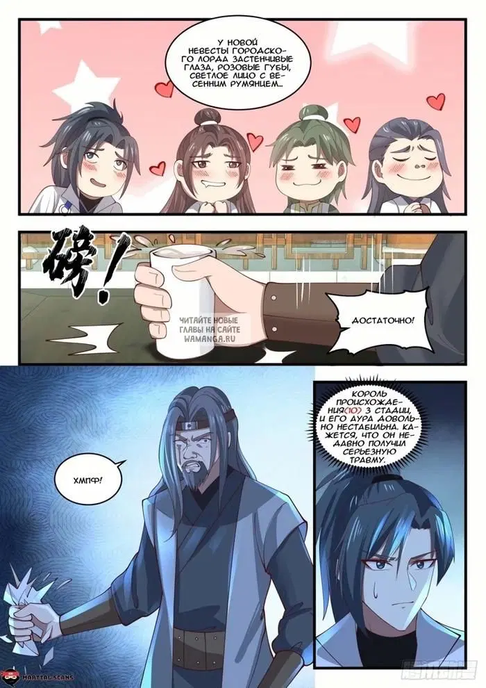 Page 10.000