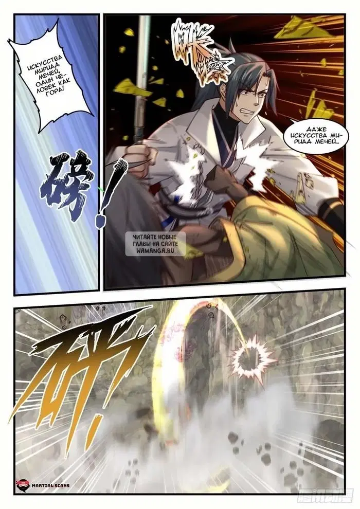 Page 10.000