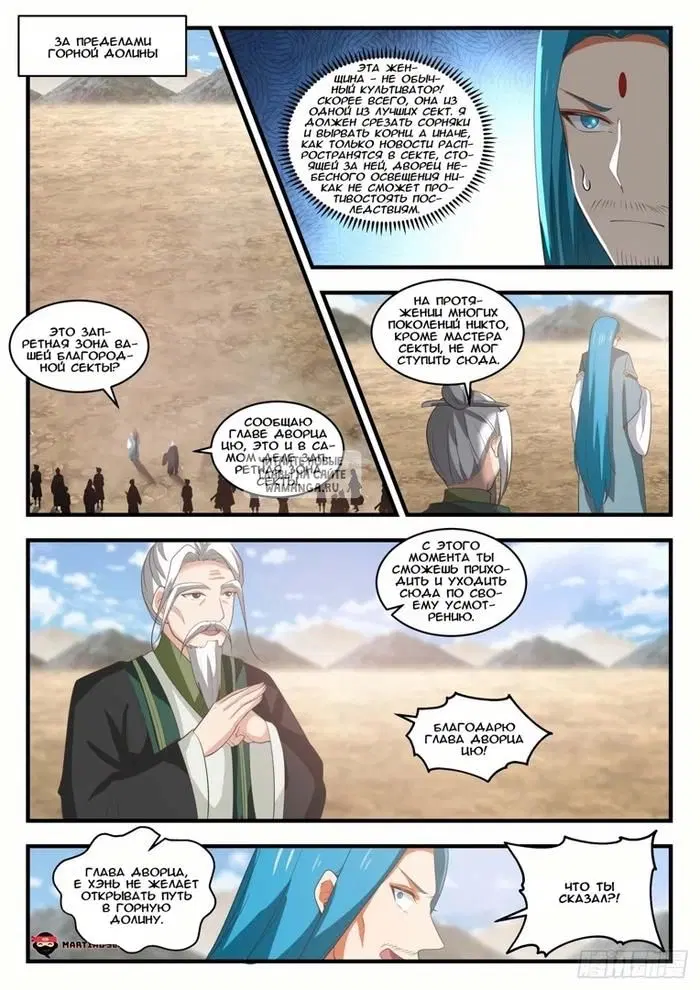 Page 10.000