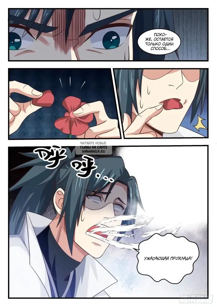 Page 10.000
