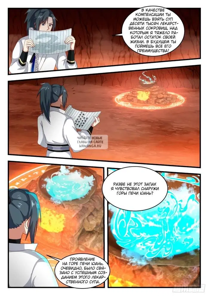 Page 10.000